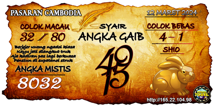 SYAIR TOGEL CAMBODIA HARI INI Selasa 12 Maret 2024