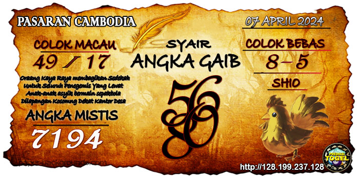 SYAIR TOGEL CAMBODIA HARI INI Minggu 07 April 2024