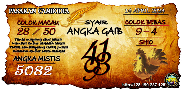 SYAIR TOGEL CAMBODIA HARI INI Minggu 14 April 2024