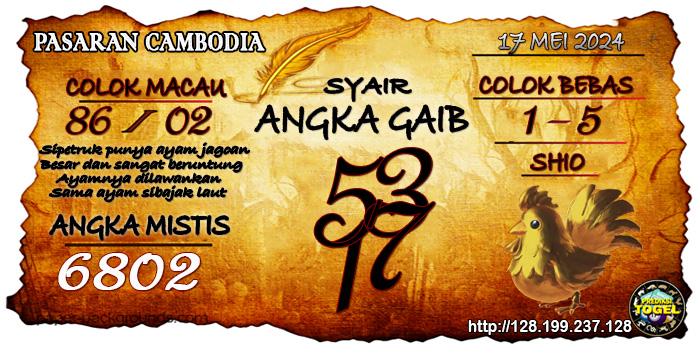 SYAIR TOGEL CAMBODIA HARI INI Jumat 17 Mei 2024