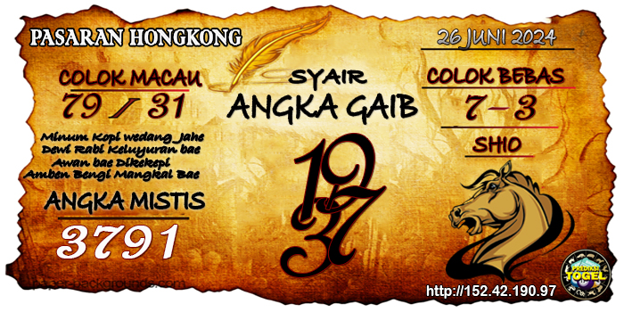 Prediksi Togel Hongkong Rabu 26 Juni 2024