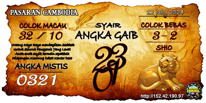 Prediksi Togel Cambodia Jumat 12 Juli 2024