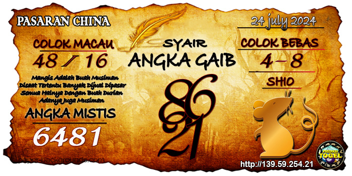 Prediksi Togel China Rabu 24 Juli 2024