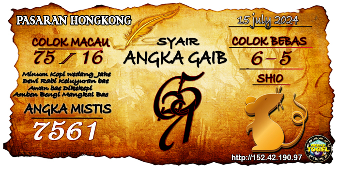 Prediksi Togel Hongkong Senin 15 Juli 2024