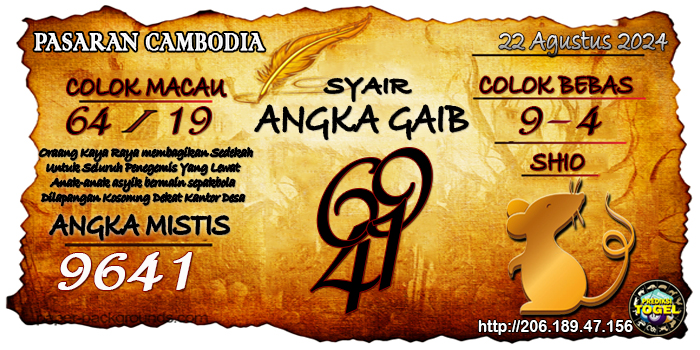 Prediksi Togel Cambodia Kamis 22 Agustus 2024