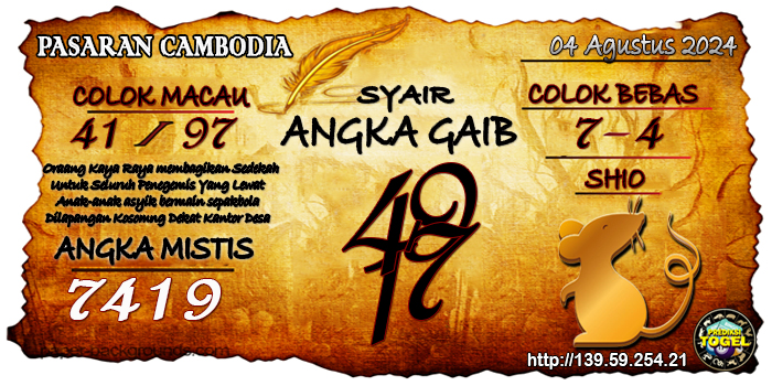 Prediksi Togel Cambodia Minggu 04 Agustus 2024