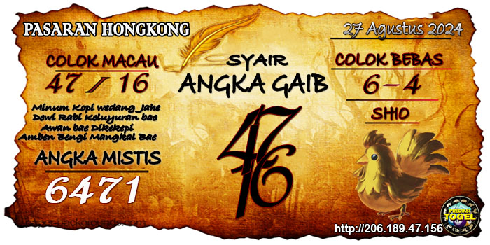 Prediksi Togel Hongkong Selasa 27 Agustus 2024