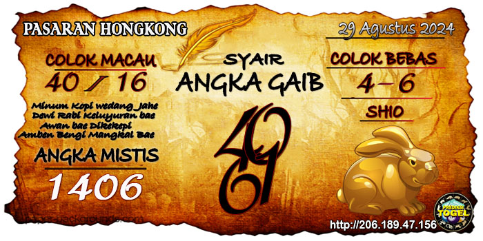 Prediksi Togel Hongkong Kamis 29 Agustus 2024