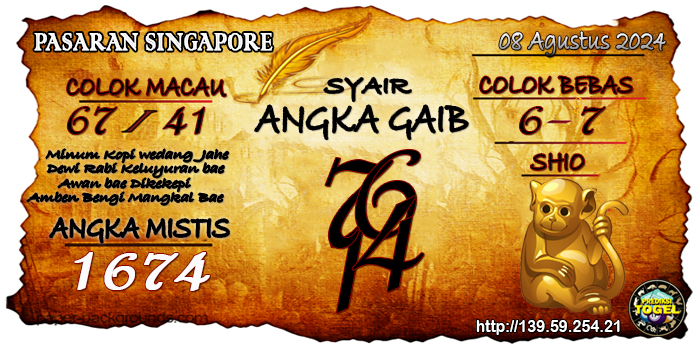 Prediksi Togel Singapore Kamis 08 Agustus 2024