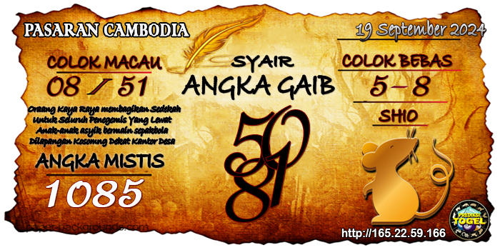 Prediksi Togel Cambodia Kamis 19 September 2024