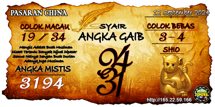 Prediksi Togel China Kamis 12 September 2024