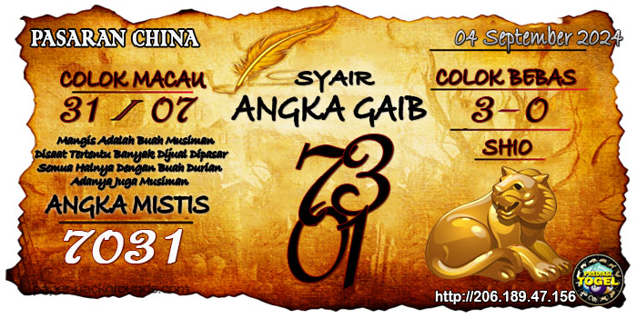 Prediksi Togel China Rabu 04 September 2024